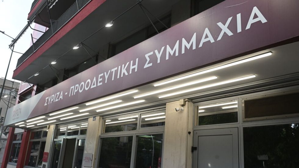 syriza